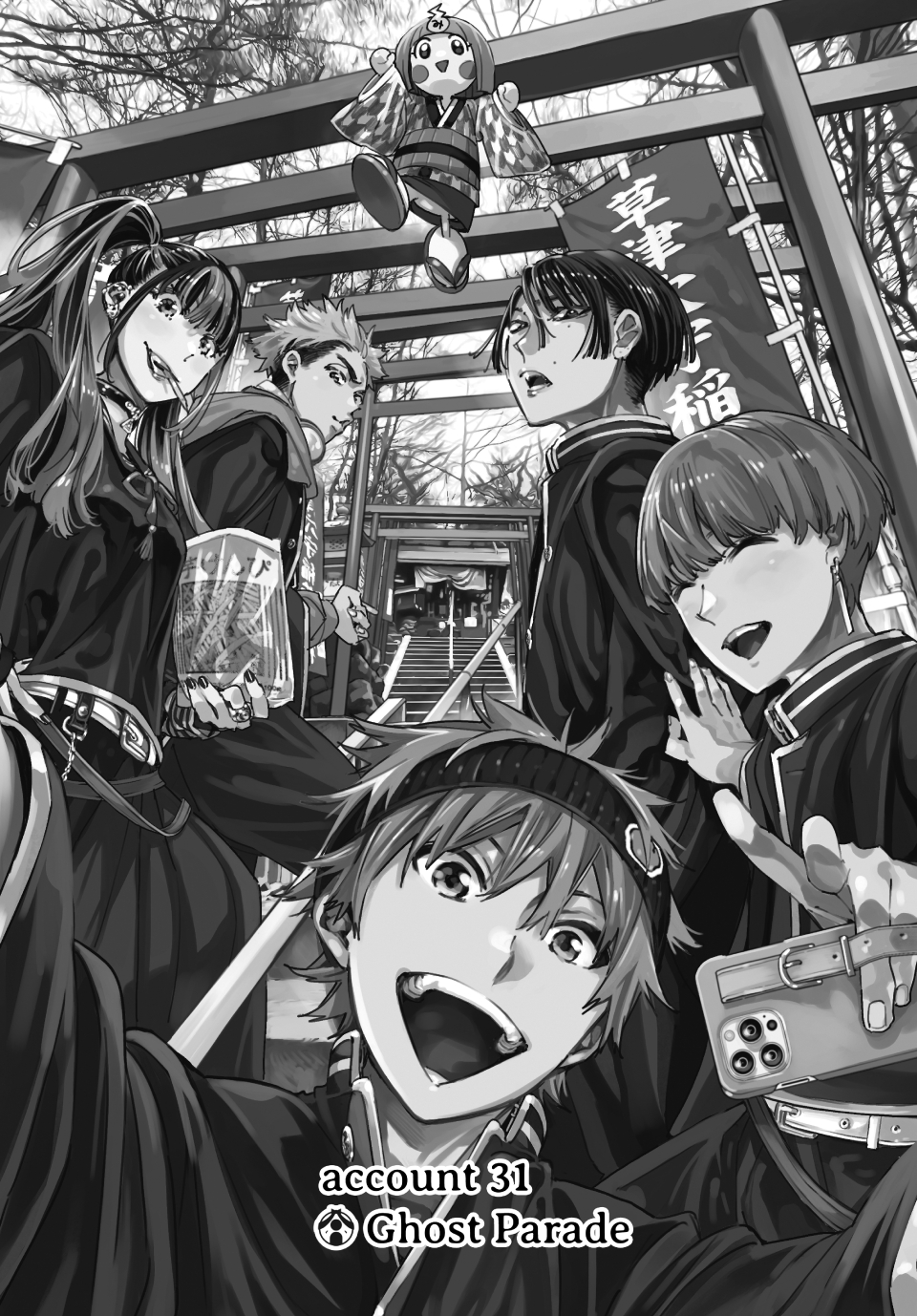 Read Dead Account ENGLISH Manga Online