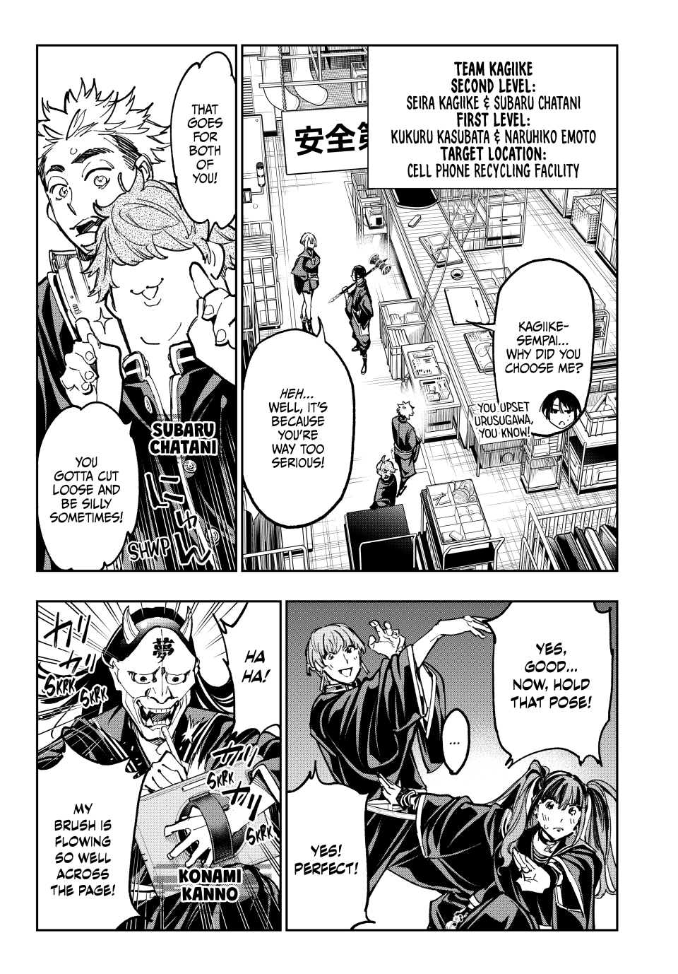 Read Dead Account ENGLISH Manga Online