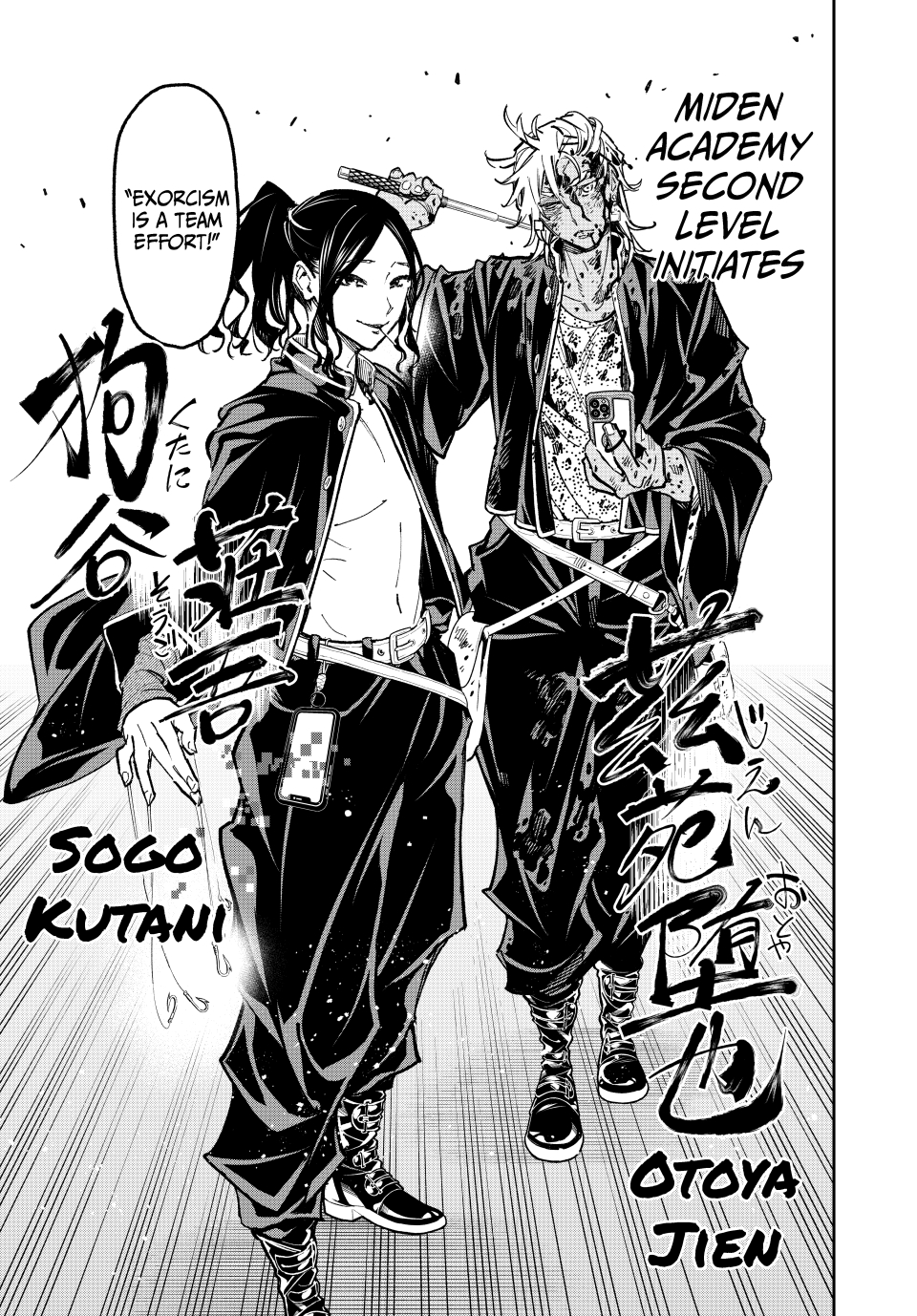 Read Dead Account ENGLISH Manga Online