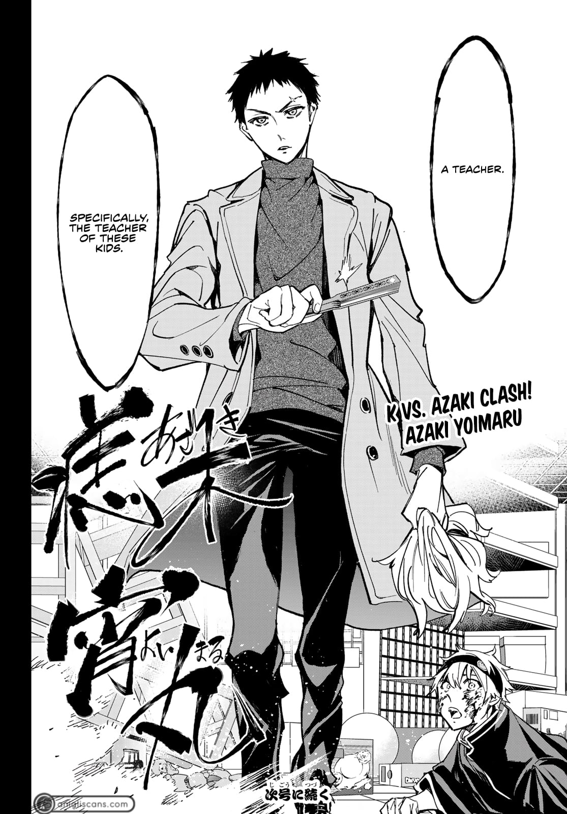 Read Dead Account ENGLISH Manga Online