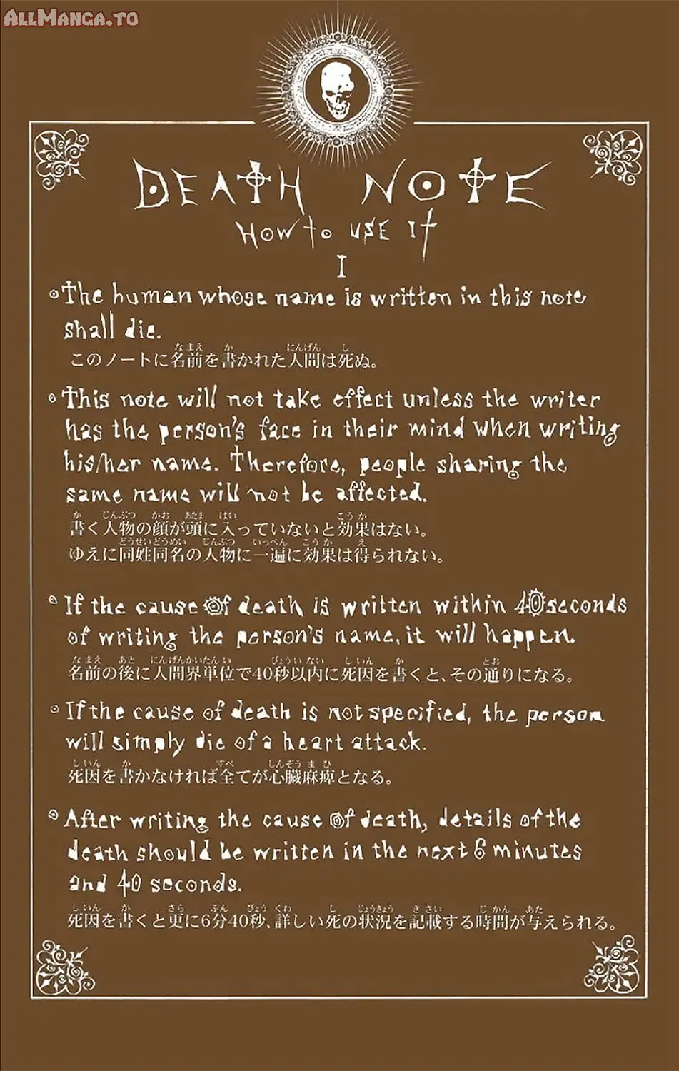 Read Death Note (Official Colored) ENGLISH Manga Online