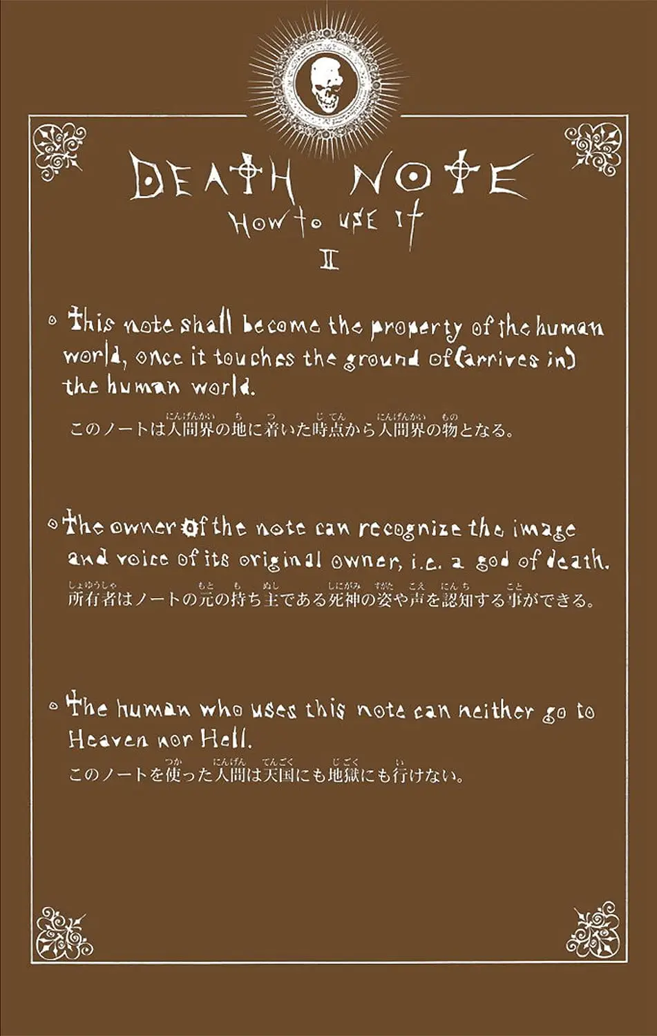 Read Death Note (Official Colored) ENGLISH Manga Online