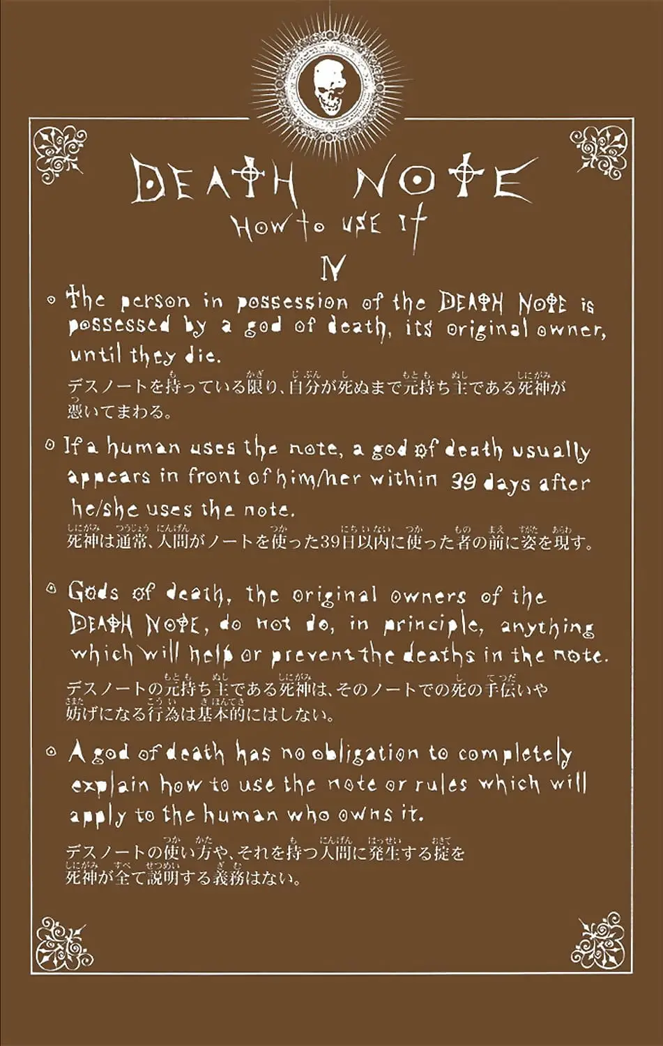 Read Death Note (Official Colored) ENGLISH Manga Online