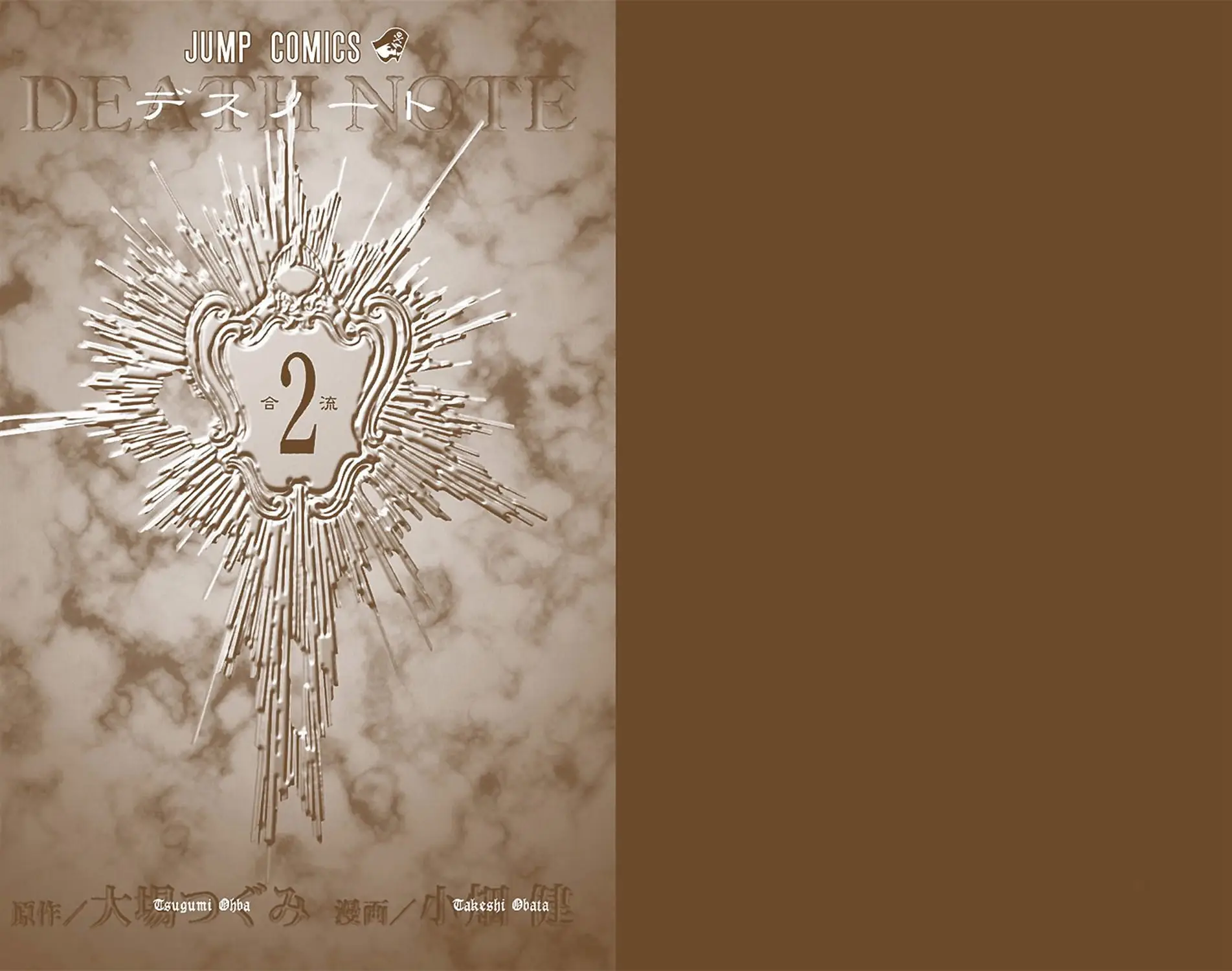 Read Death Note (Official Colored) ENGLISH Manga Online