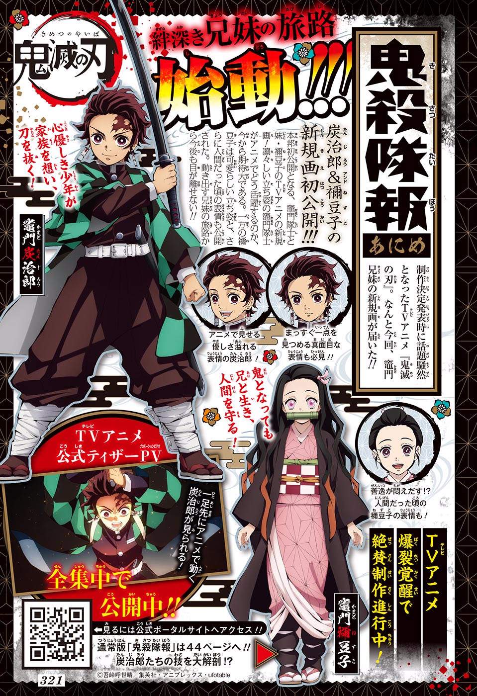 Read Demon Slayer Kimetsu no Yaiba ENGLISH Manga Online