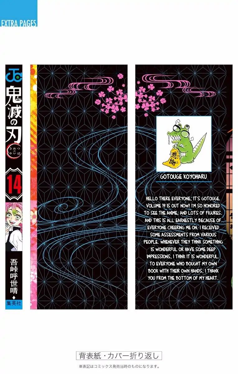 Read Demon Slayer Kimetsu no Yaiba ENGLISH Manga Online