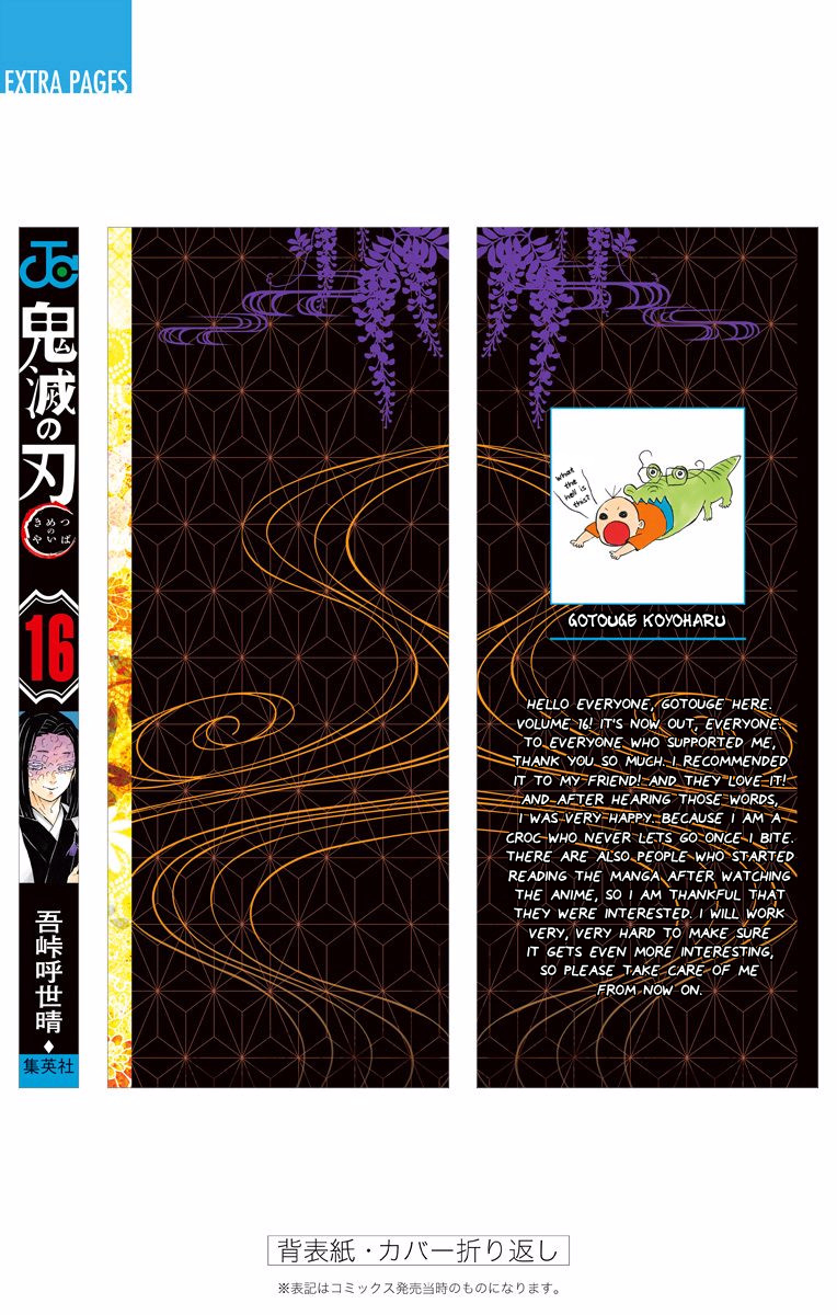 Read Demon Slayer Kimetsu no Yaiba ENGLISH Manga Online