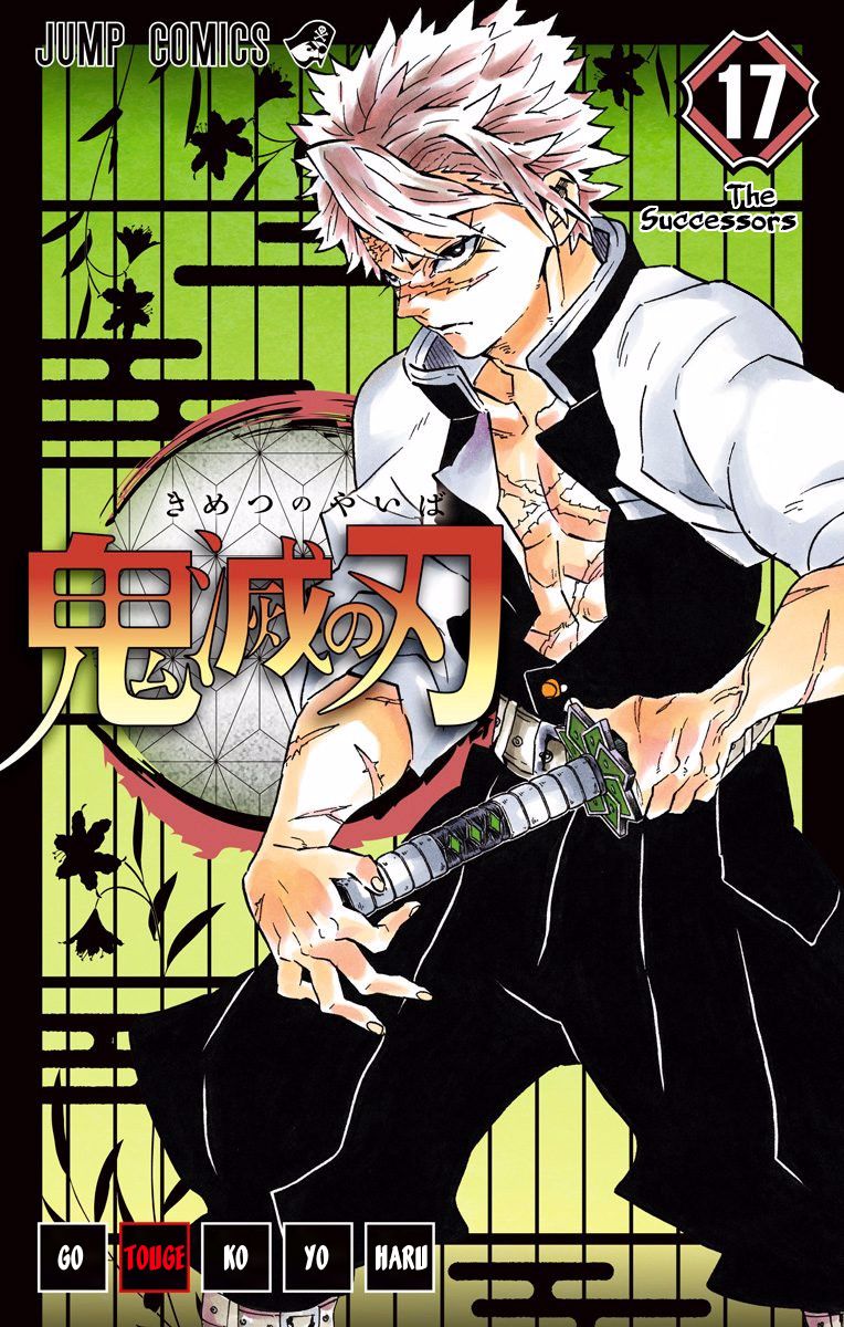 Read Demon Slayer Kimetsu no Yaiba ENGLISH Manga Online
