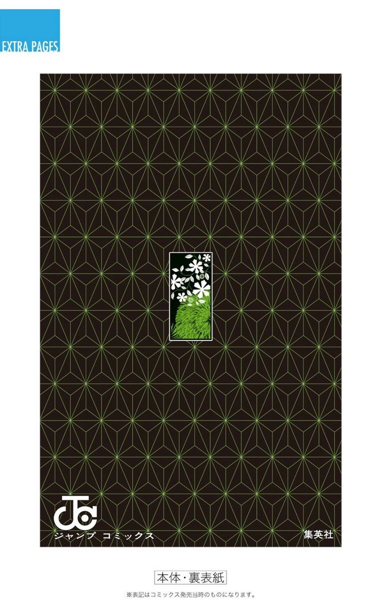 Read Demon Slayer Kimetsu no Yaiba ENGLISH Manga Online