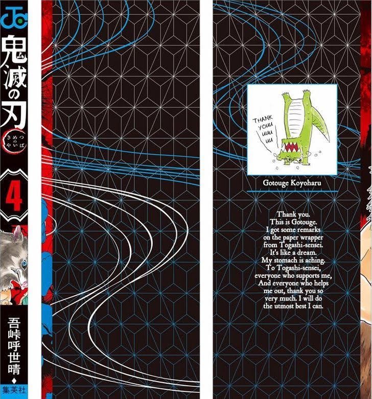 Read Demon Slayer Kimetsu no Yaiba ENGLISH Manga Online