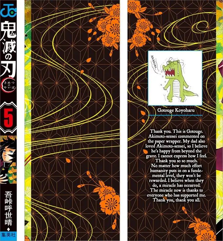 Read Demon Slayer Kimetsu no Yaiba ENGLISH Manga Online