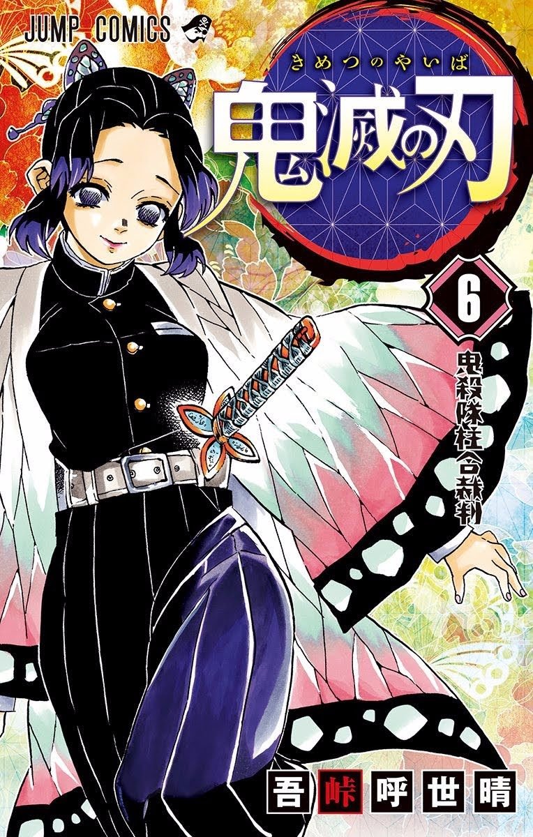 Read Demon Slayer Kimetsu no Yaiba ENGLISH Manga Online