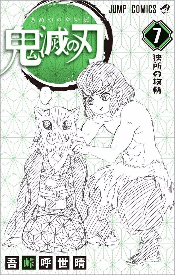 Read Demon Slayer Kimetsu no Yaiba ENGLISH Manga Online