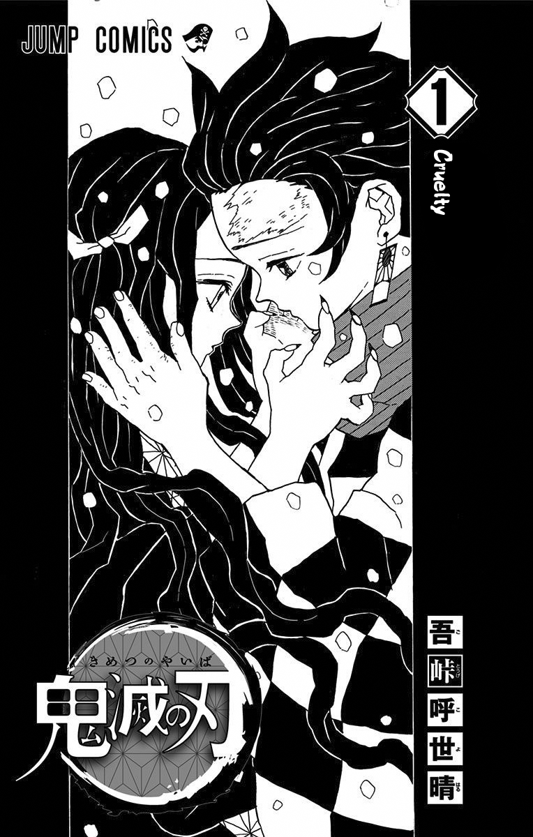 Read Demon Slayer Kimetsu no Yaiba ENGLISH Manga Online
