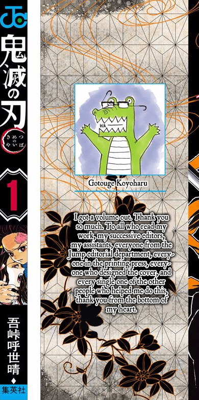 Read Demon Slayer Kimetsu no Yaiba ENGLISH Manga Online