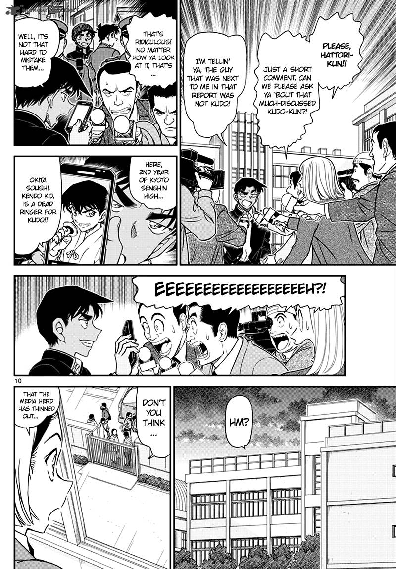 Read Detective Conan ENGLISH Manga Online