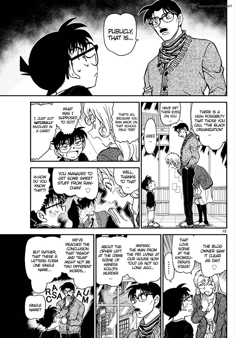 Read Detective Conan ENGLISH Manga Online