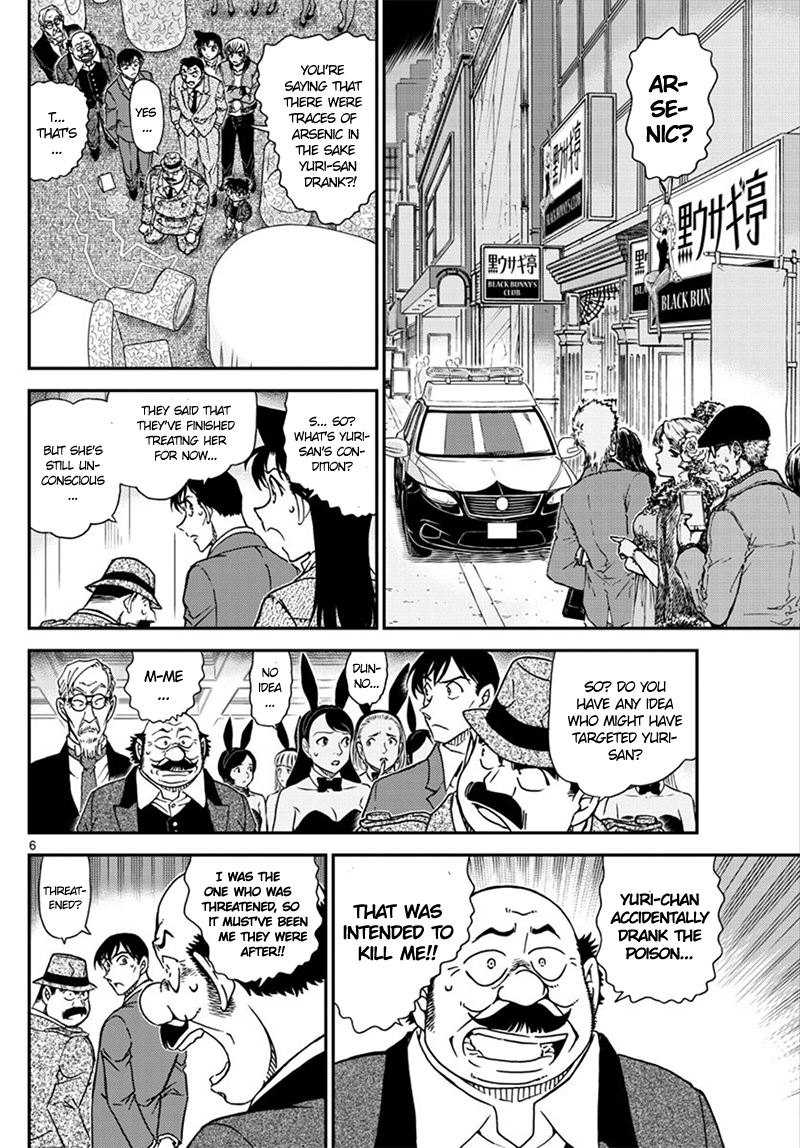 Read Detective Conan ENGLISH Manga Online