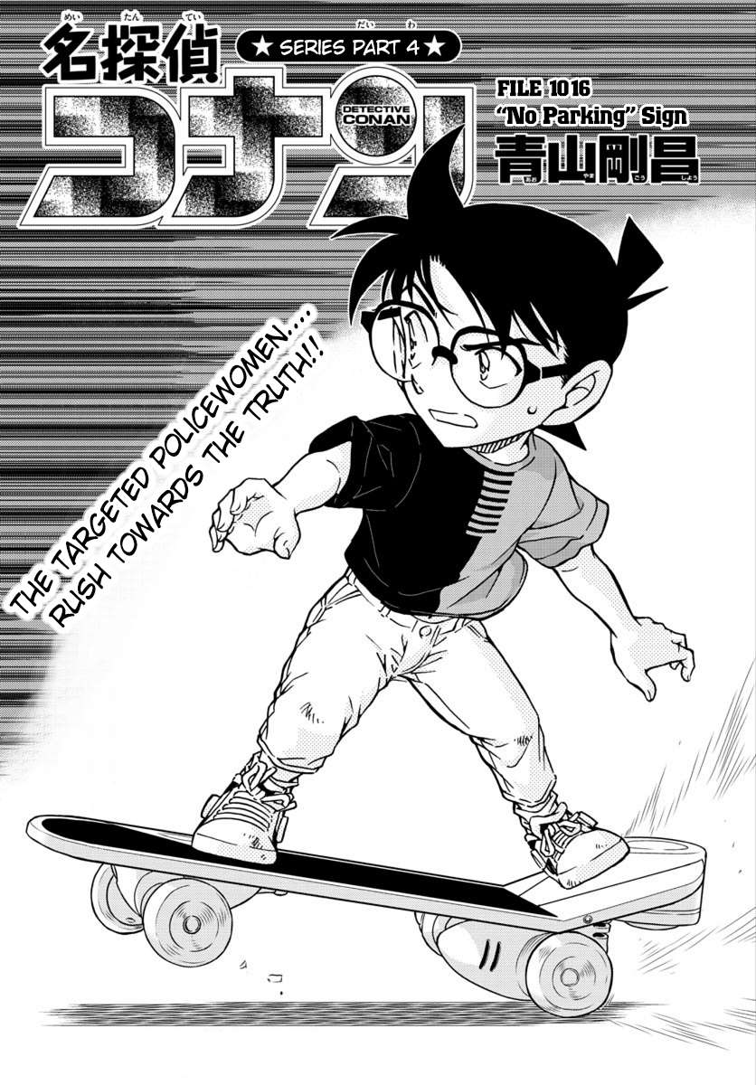 Read Detective Conan ENGLISH Manga Online