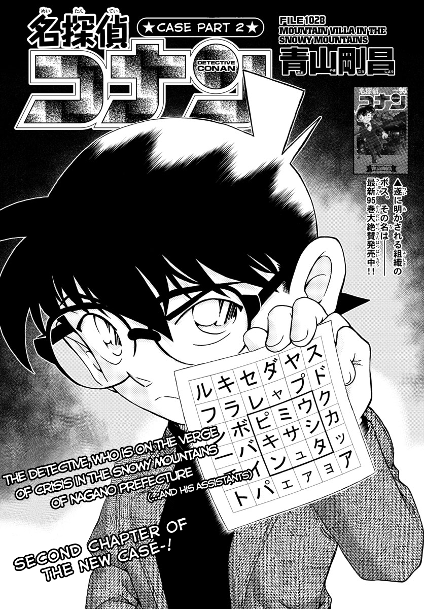 Read Detective Conan ENGLISH Manga Online