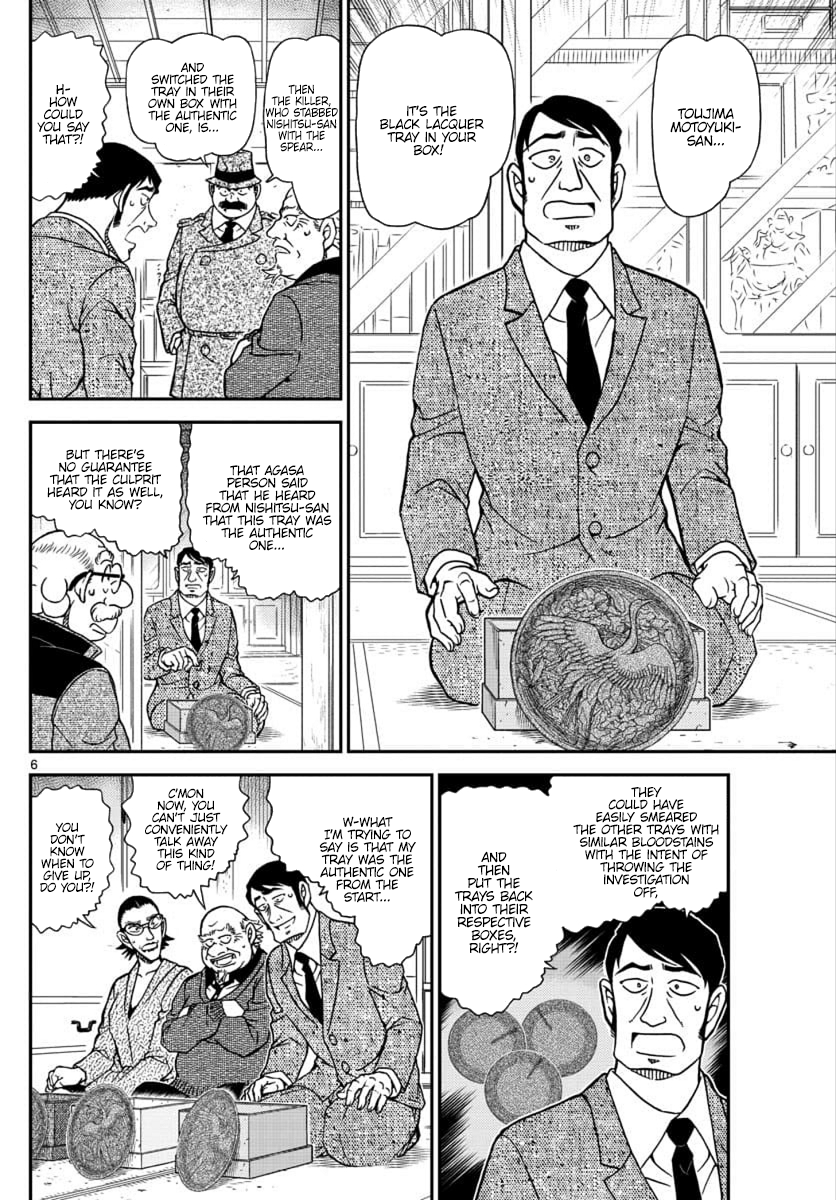 Read Detective Conan ENGLISH Manga Online