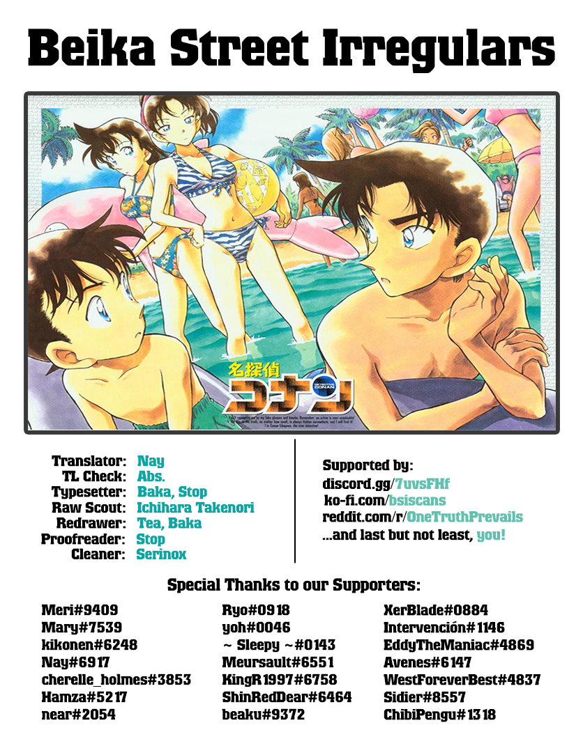 Read Detective Conan ENGLISH Manga Online