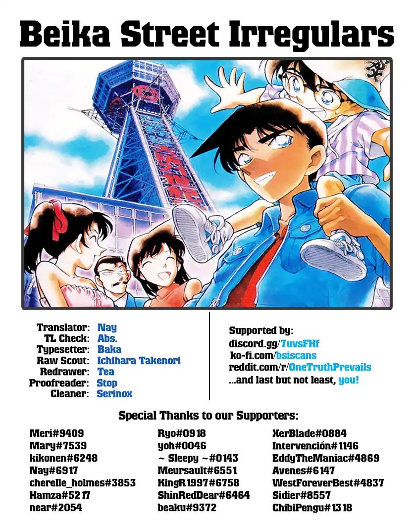 Read Detective Conan ENGLISH Manga Online