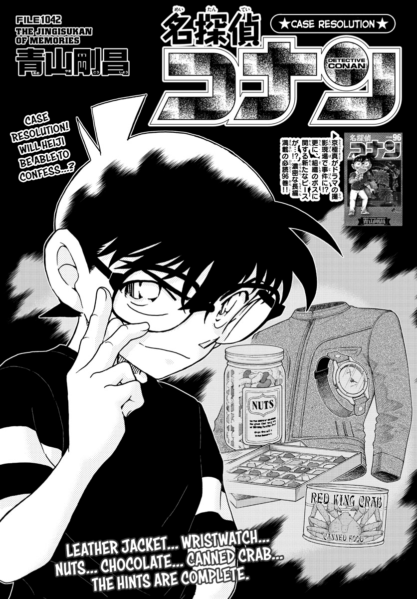 Read Detective Conan ENGLISH Manga Online