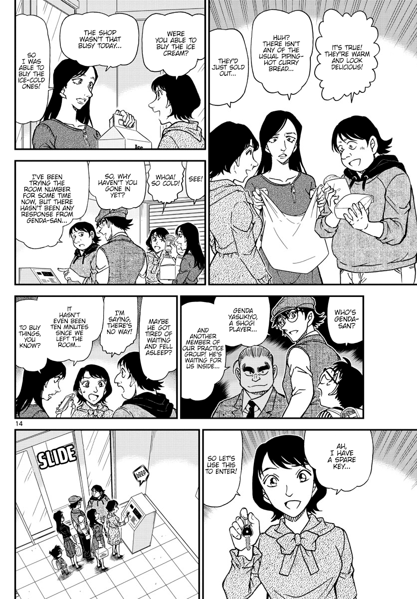 Read Detective Conan ENGLISH Manga Online