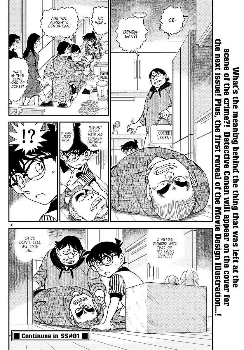Read Detective Conan ENGLISH Manga Online
