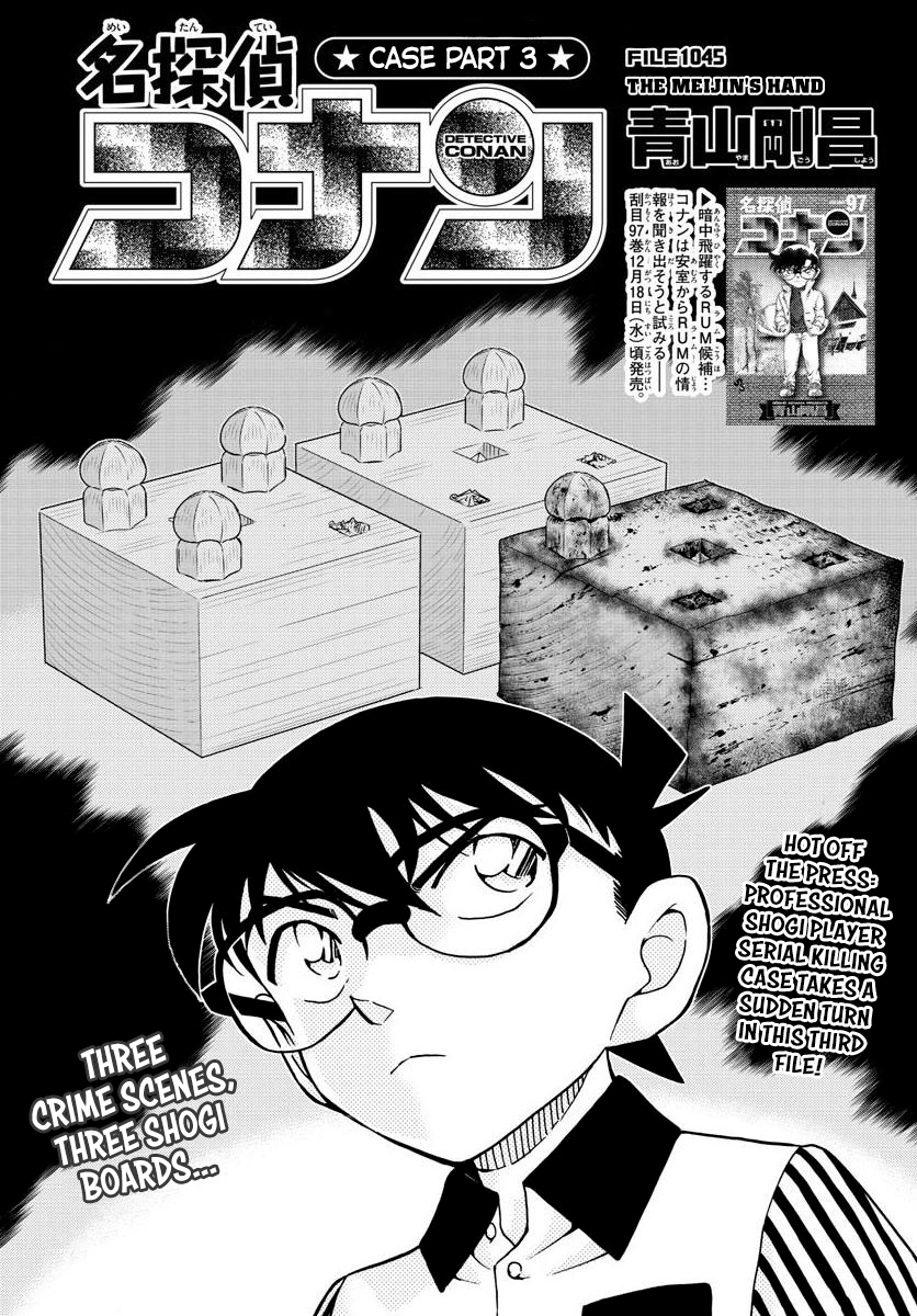 Read Detective Conan ENGLISH Manga Online