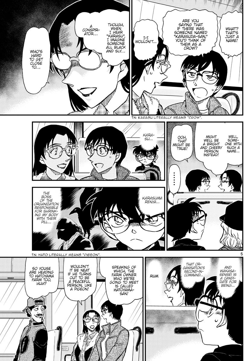 Read Detective Conan ENGLISH Manga Online