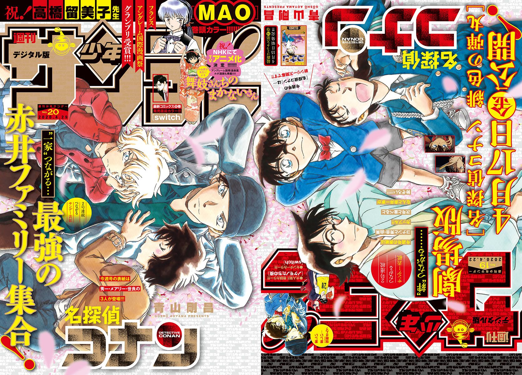 Read Detective Conan ENGLISH Manga Online
