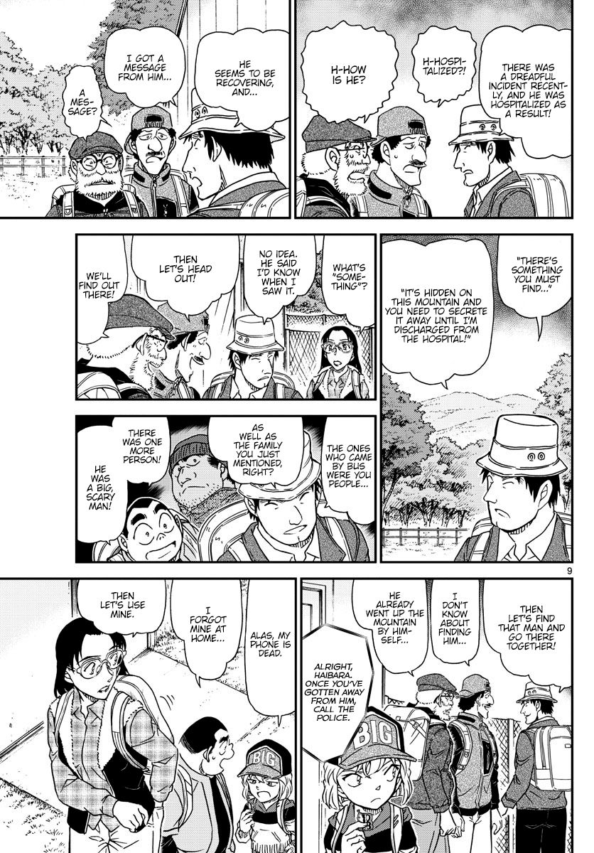 Read Detective Conan ENGLISH Manga Online