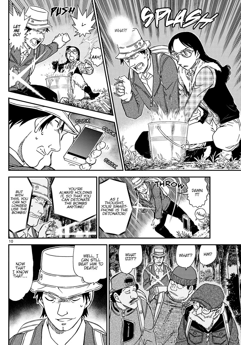 Read Detective Conan ENGLISH Manga Online