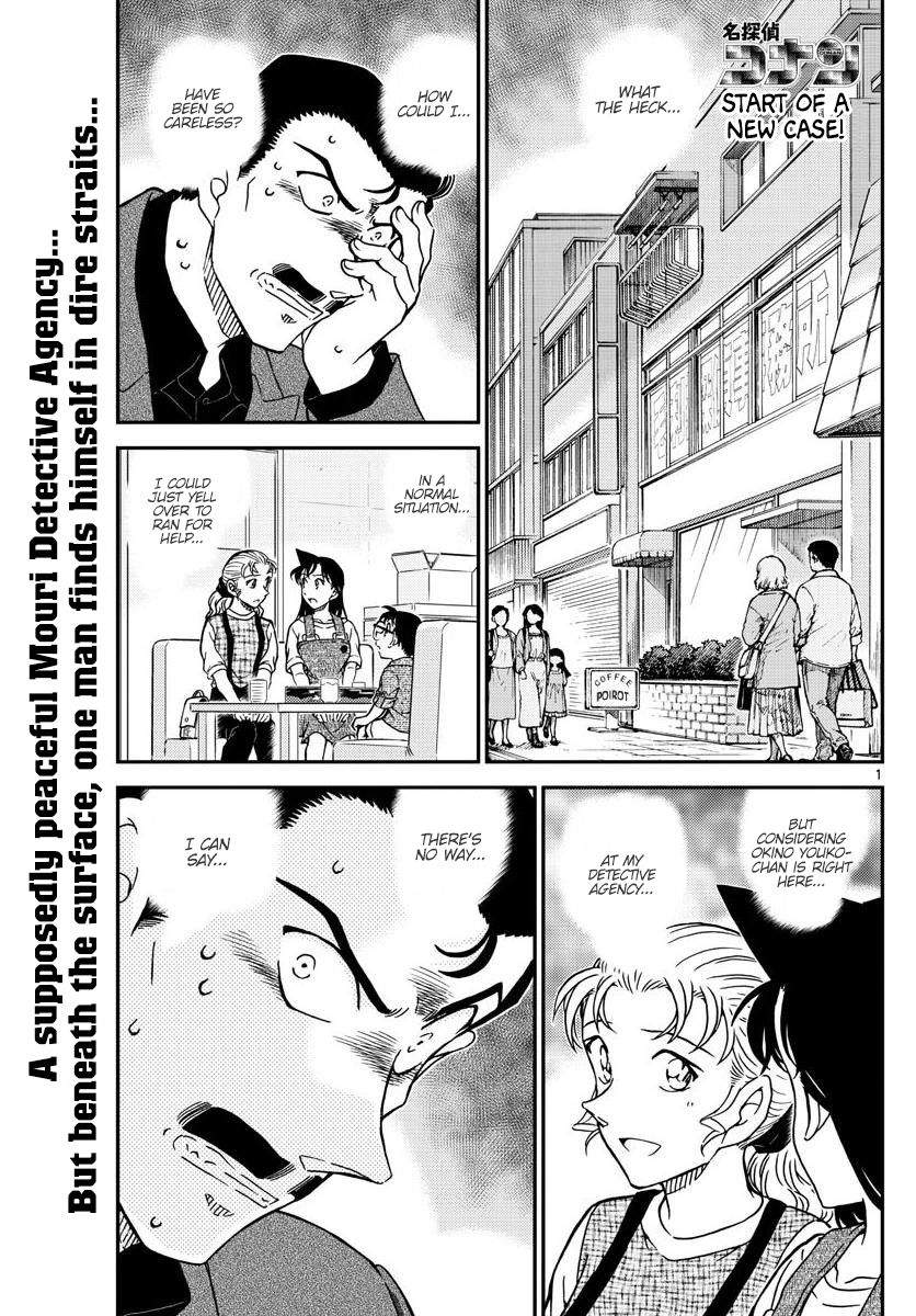 Read Detective Conan ENGLISH Manga Online