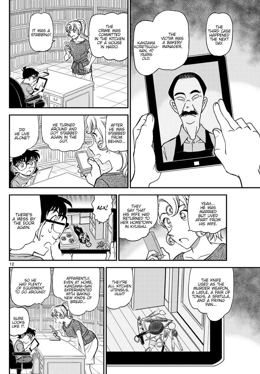 Read Detective Conan ENGLISH Manga Online