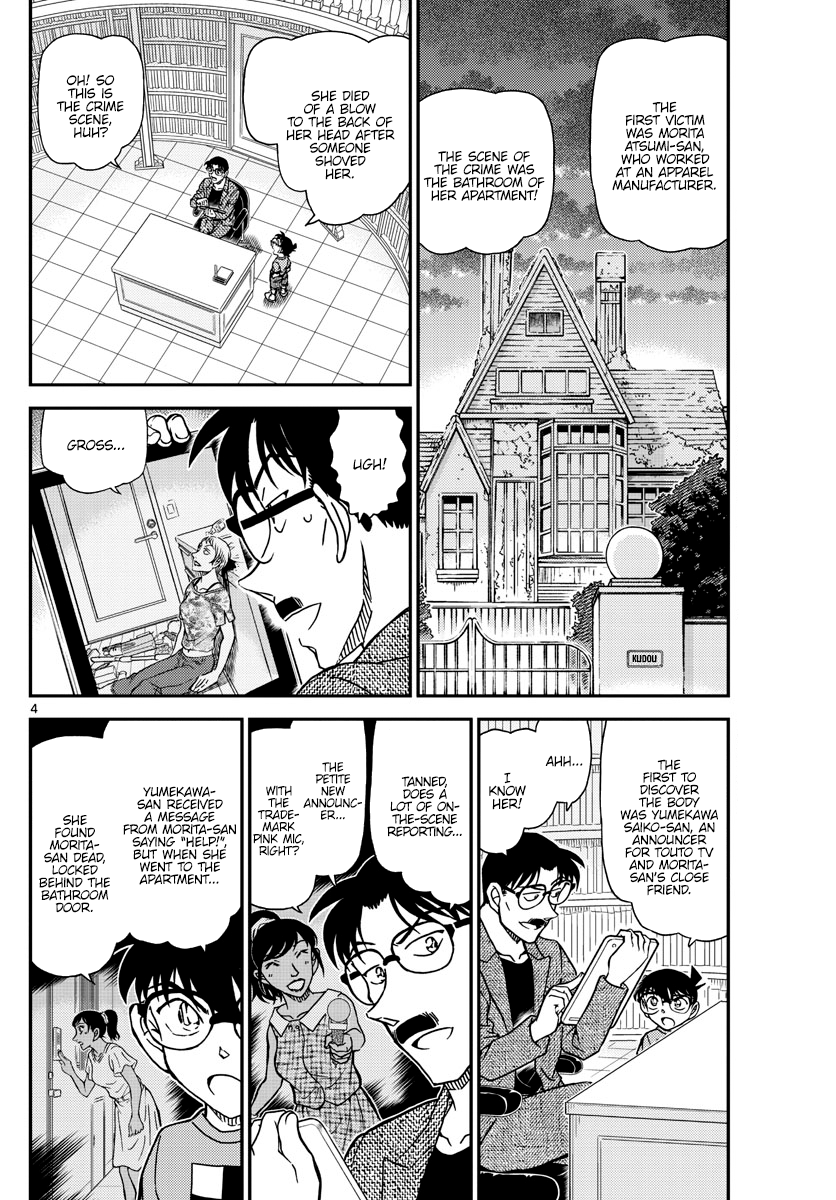 Read Detective Conan ENGLISH Manga Online