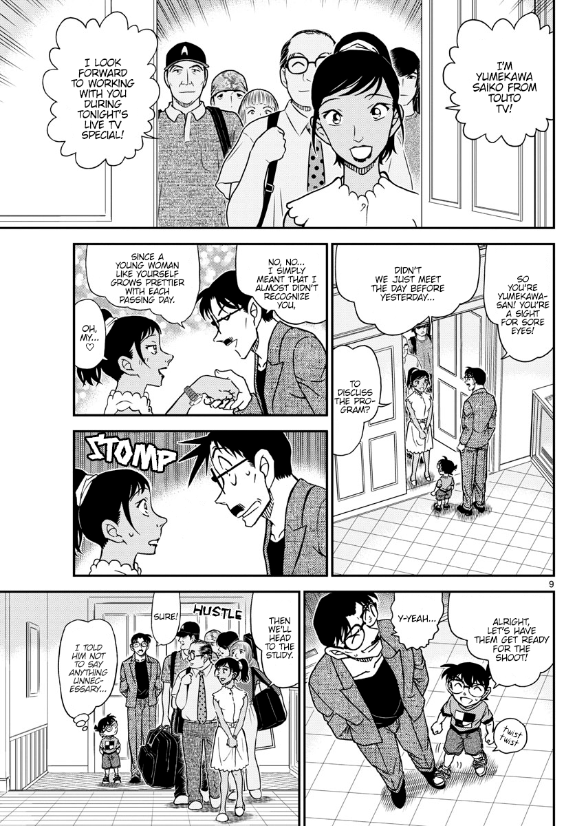 Read Detective Conan ENGLISH Manga Online