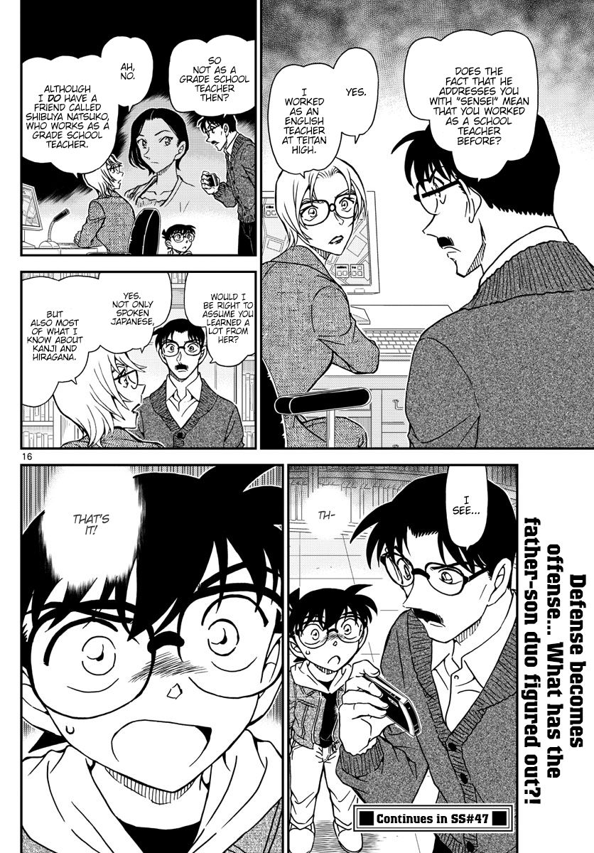 Read Detective Conan ENGLISH Manga Online