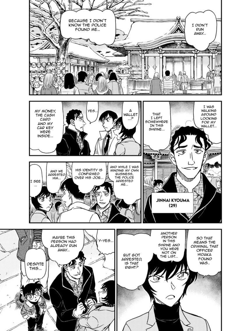 Read Detective Conan ENGLISH Manga Online