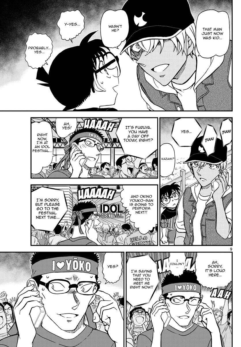 Read Detective Conan ENGLISH Manga Online