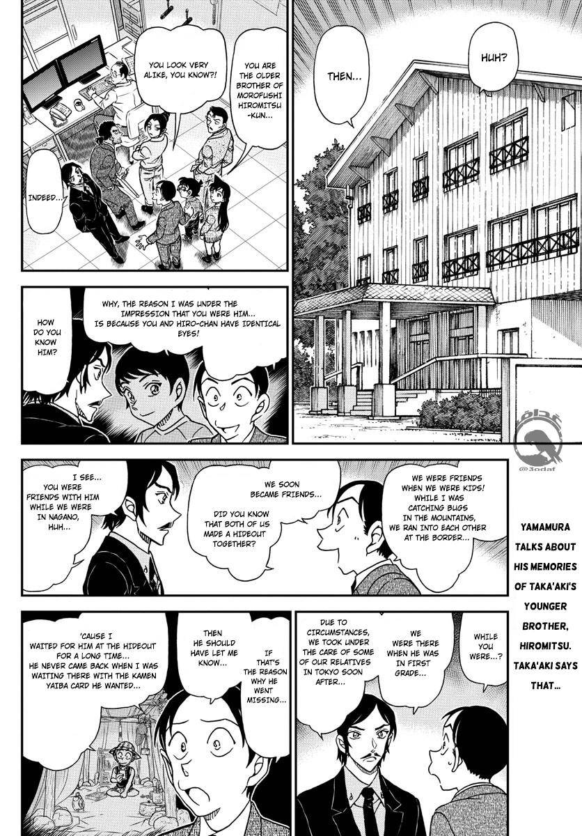 Read Detective Conan ENGLISH Manga Online