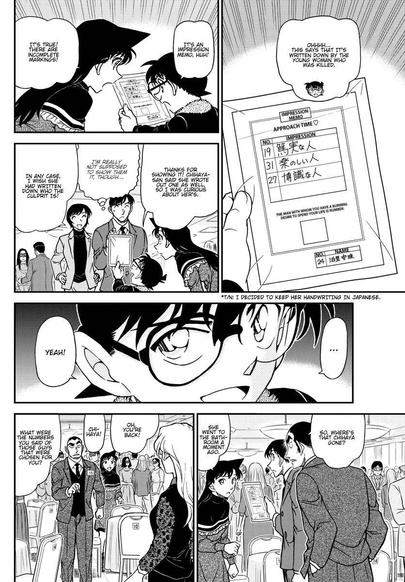 Read Detective Conan ENGLISH Manga Online