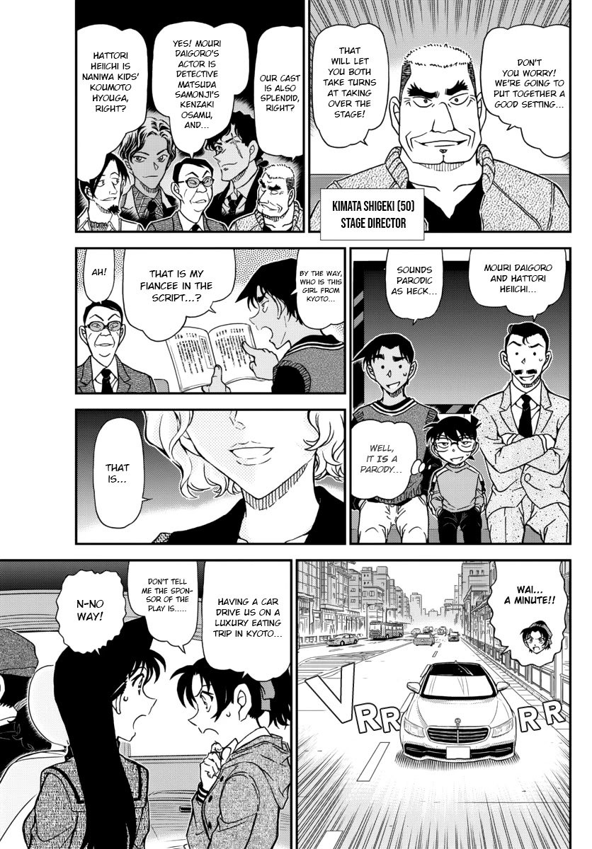 Read Detective Conan ENGLISH Manga Online