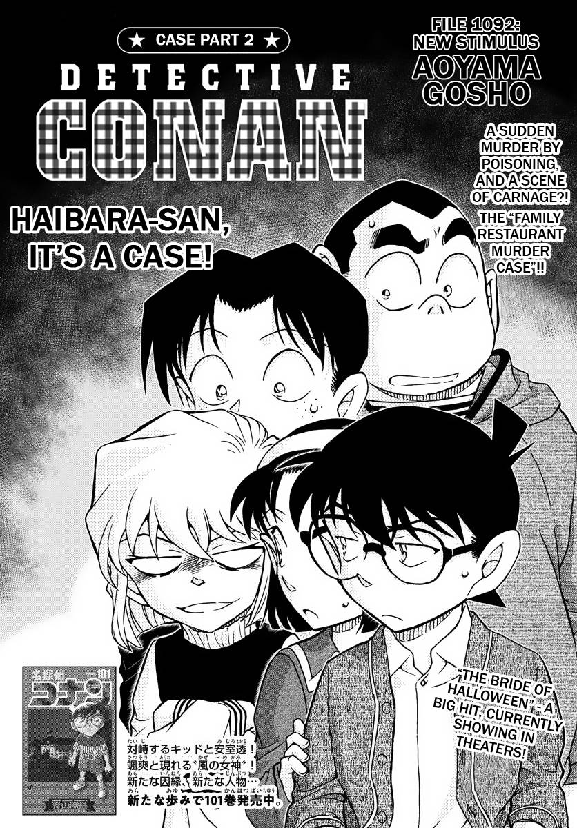 Read Detective Conan ENGLISH Manga Online