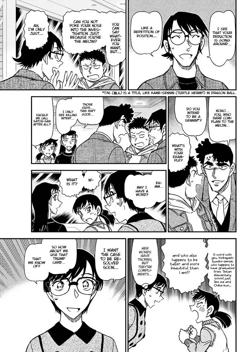 Read Detective Conan ENGLISH Manga Online