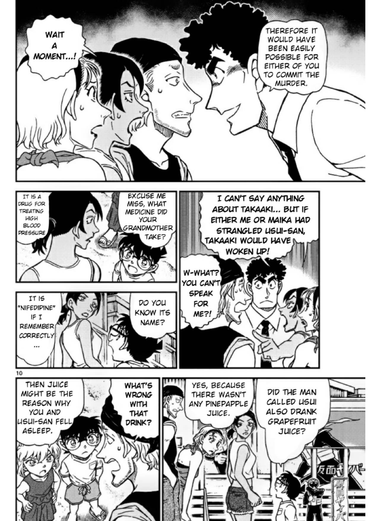 Read Detective Conan ENGLISH Manga Online