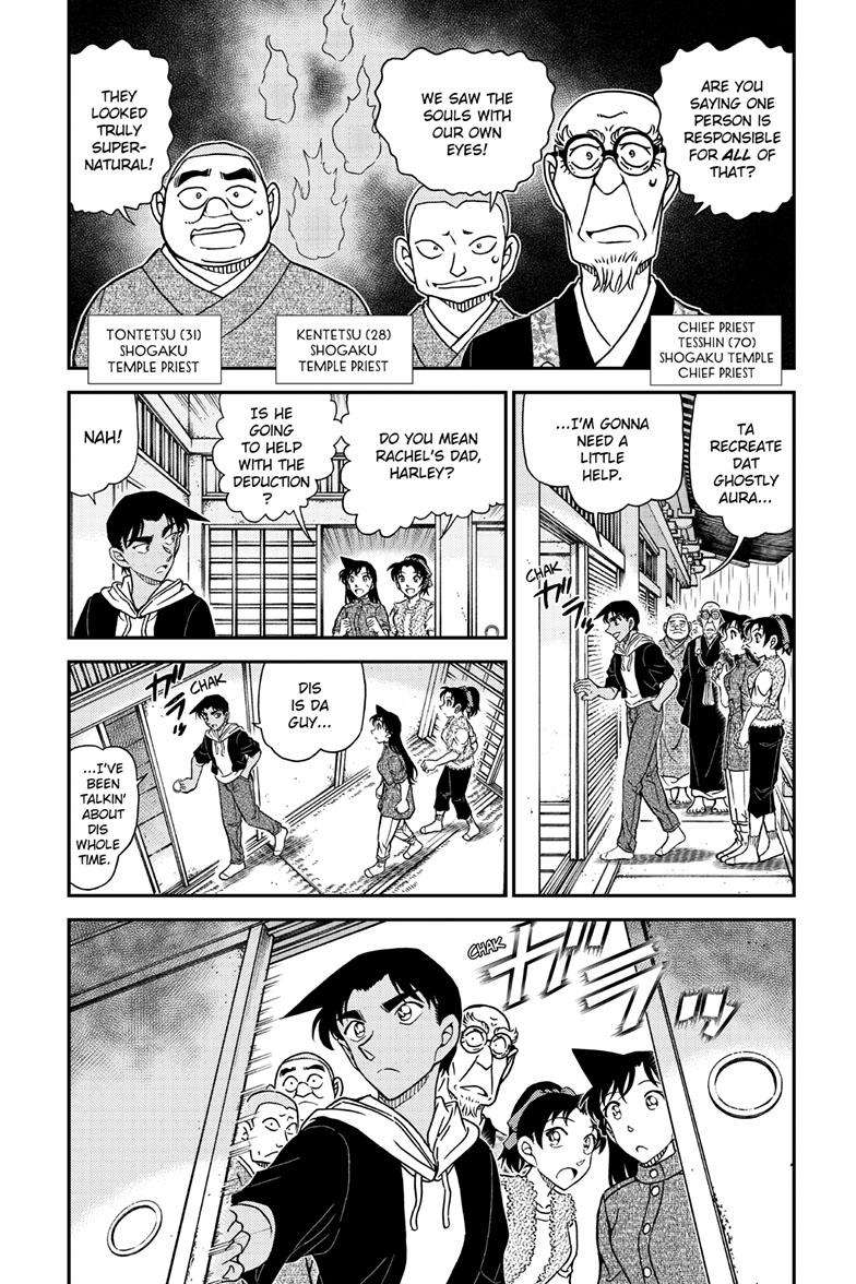 Read Detective Conan ENGLISH Manga Online
