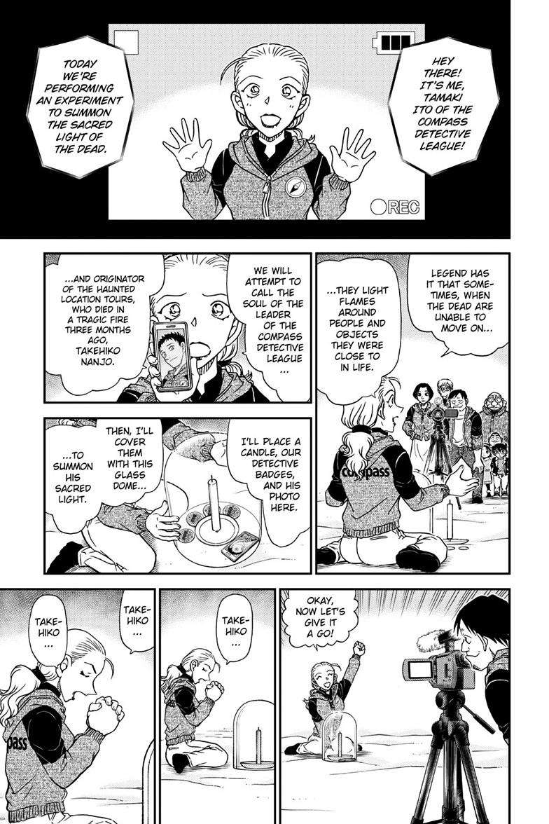 Read Detective Conan ENGLISH Manga Online